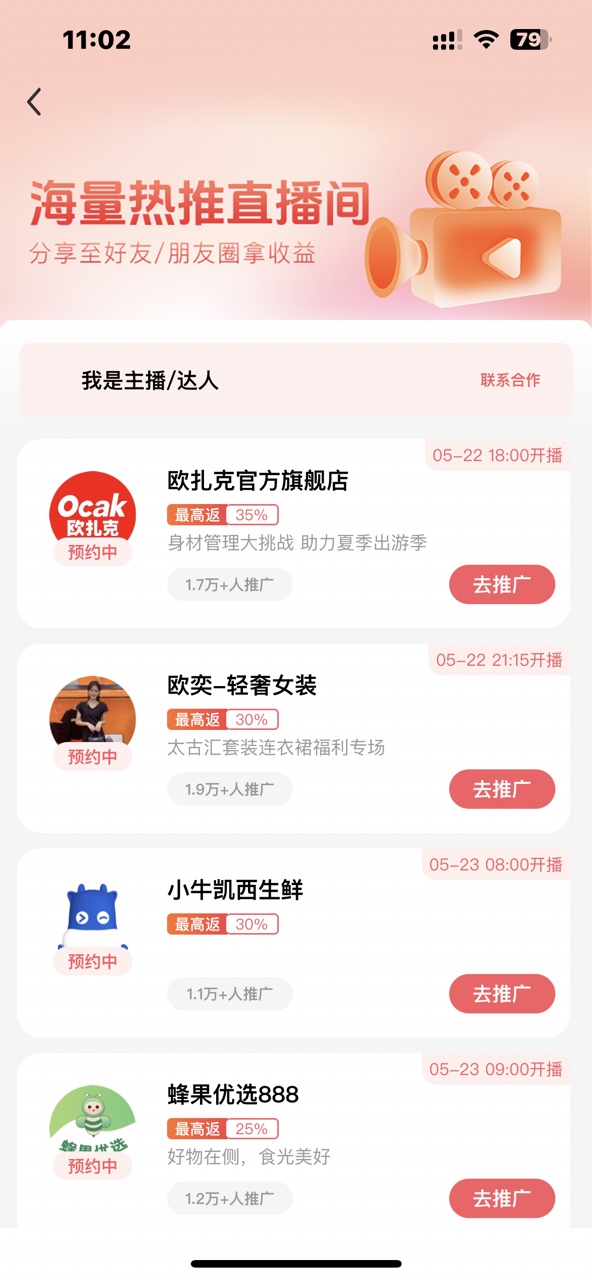 精彩截图-纷纷店2026官方新版