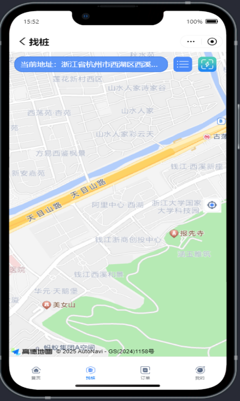 精彩截图-小元超充2025官方新版