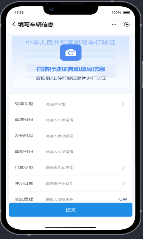 精彩截图-小元超充2026官方新版