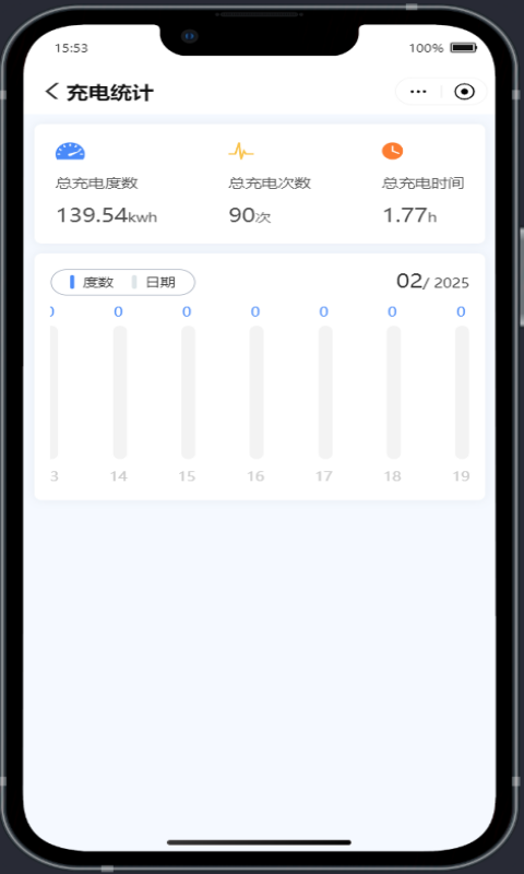 精彩截图-小元超充2026官方新版