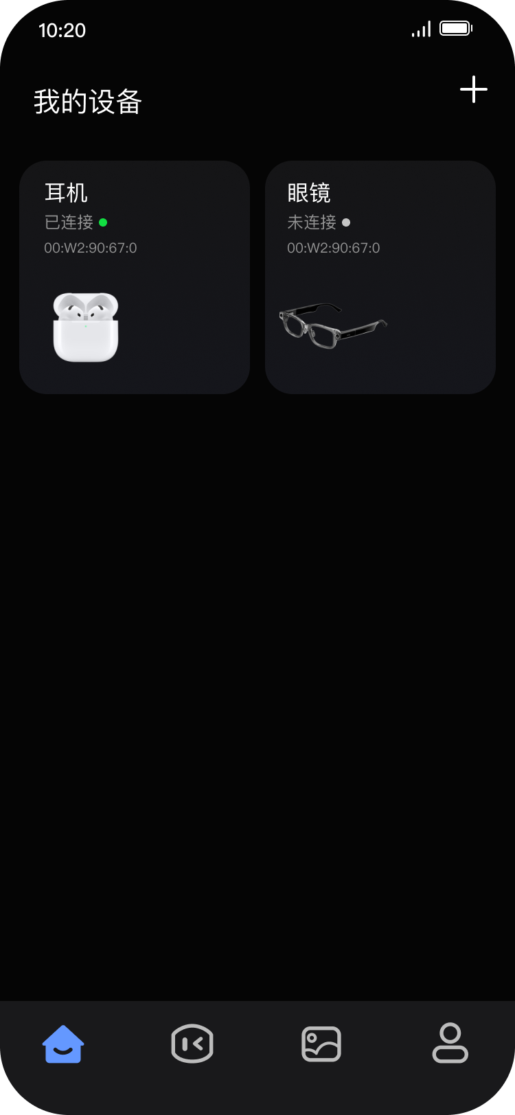 精彩截图-Echo Eye2026官方新版