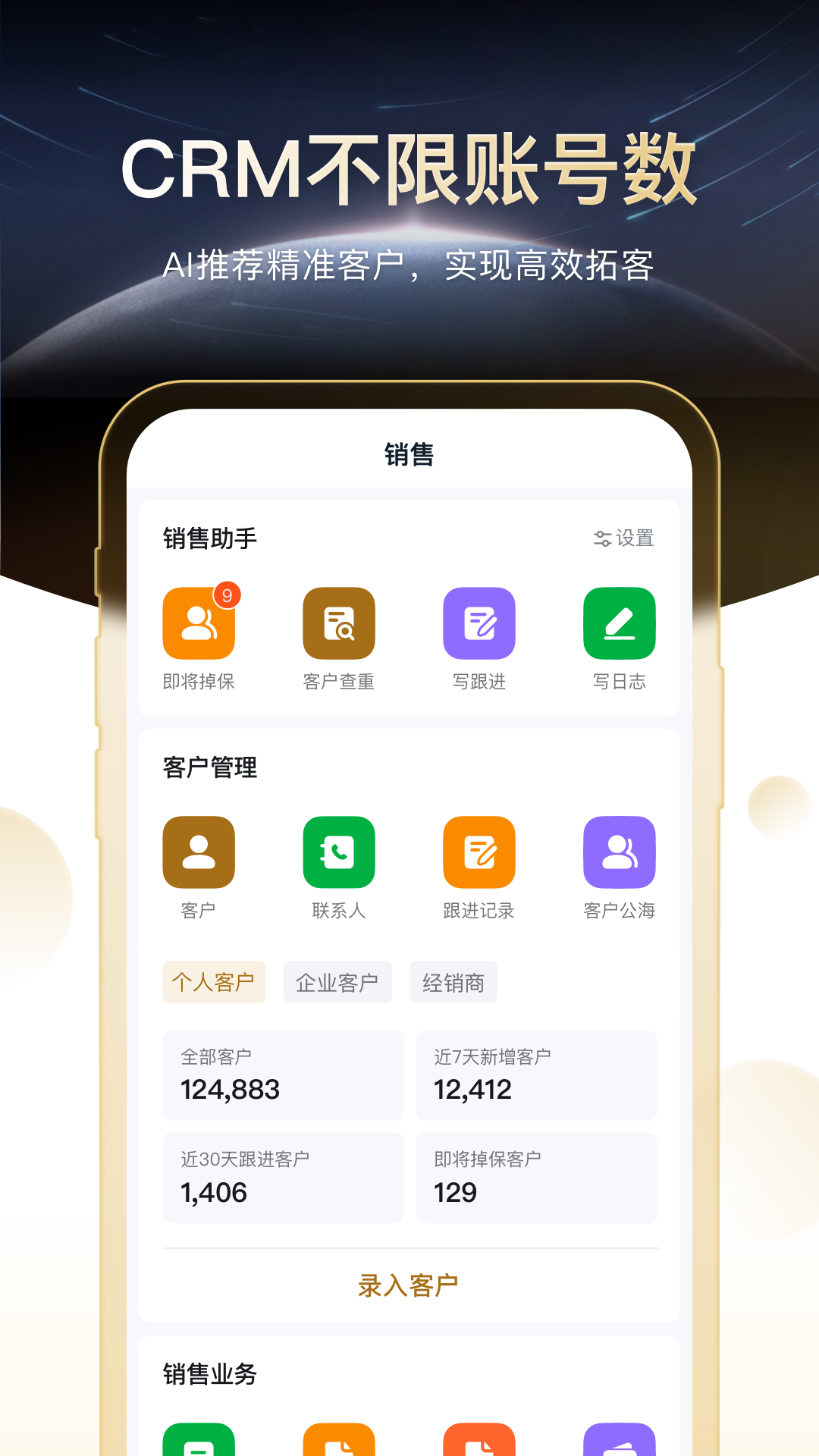 精彩截图-太擎2026官方新版