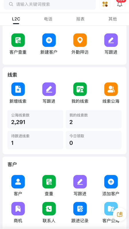 精彩截图-太擎2026官方新版