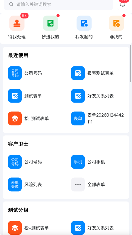 精彩截图-太擎2026官方新版
