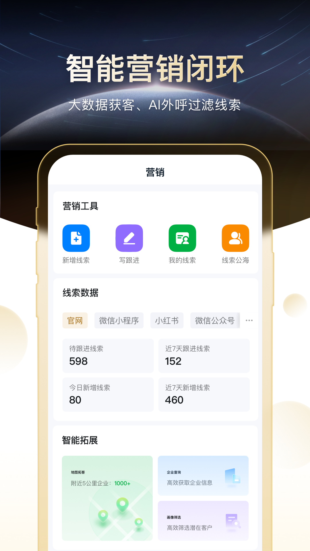 精彩截图-太擎2026官方新版