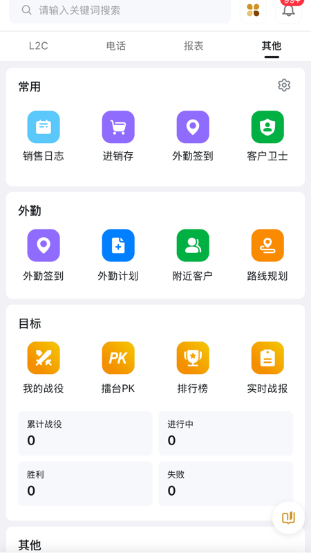 精彩截图-太擎2026官方新版