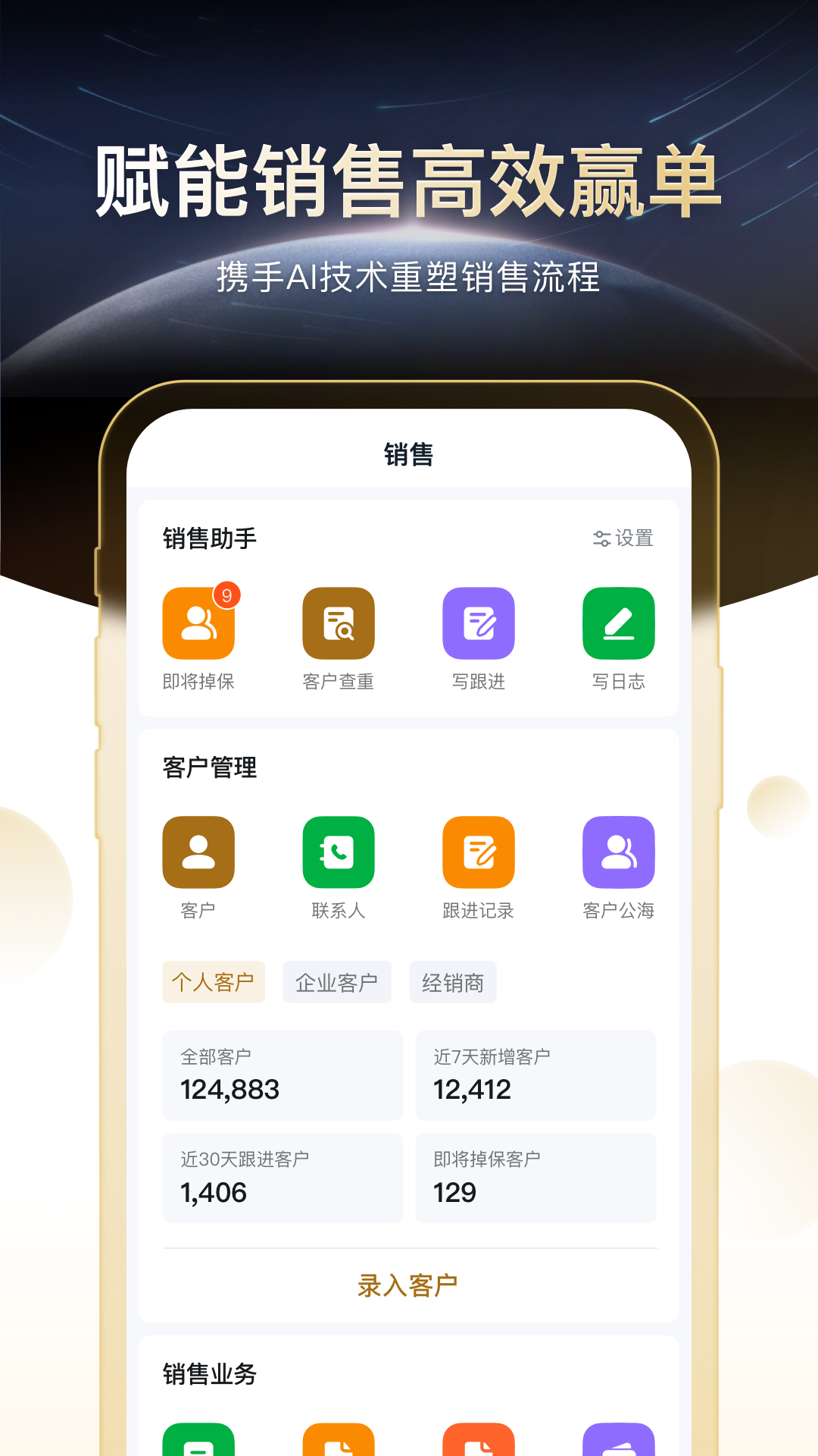 精彩截图-太擎2026官方新版