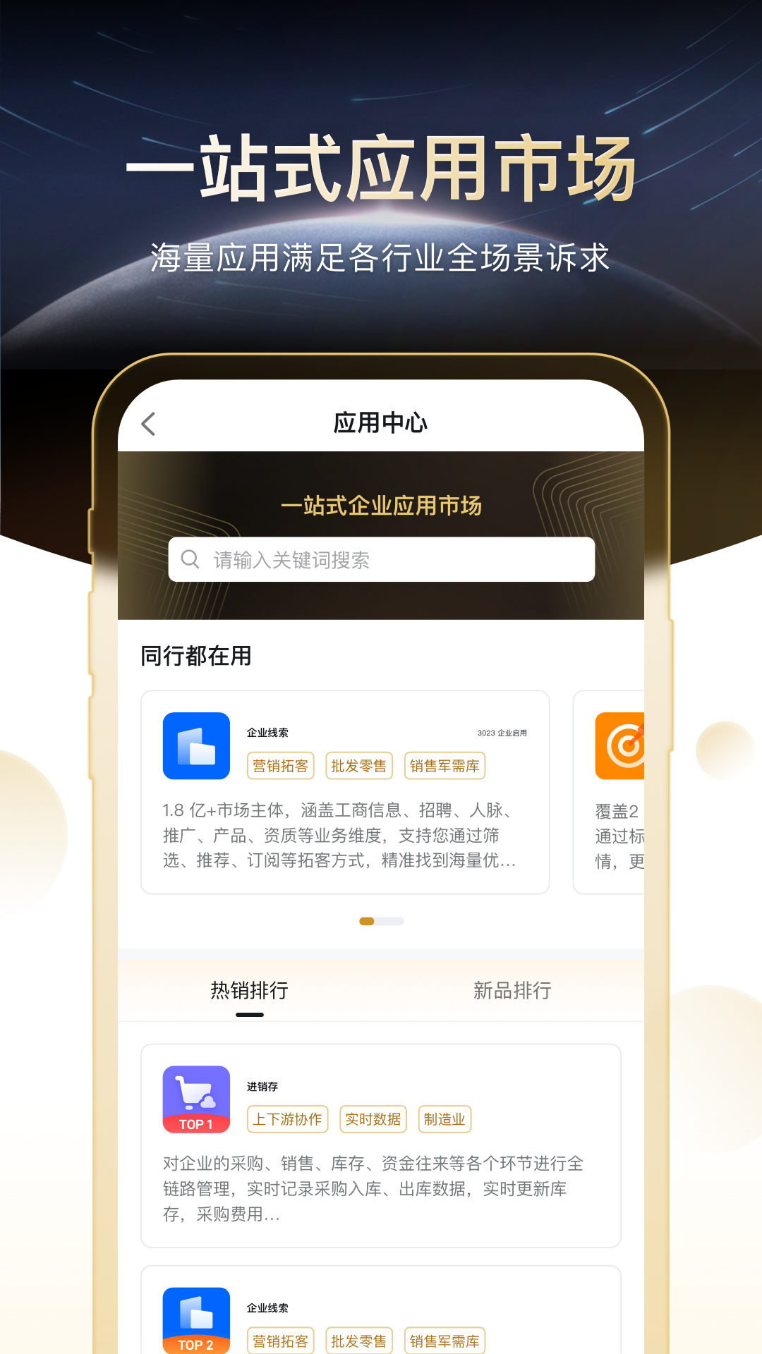 精彩截图-太擎2026官方新版