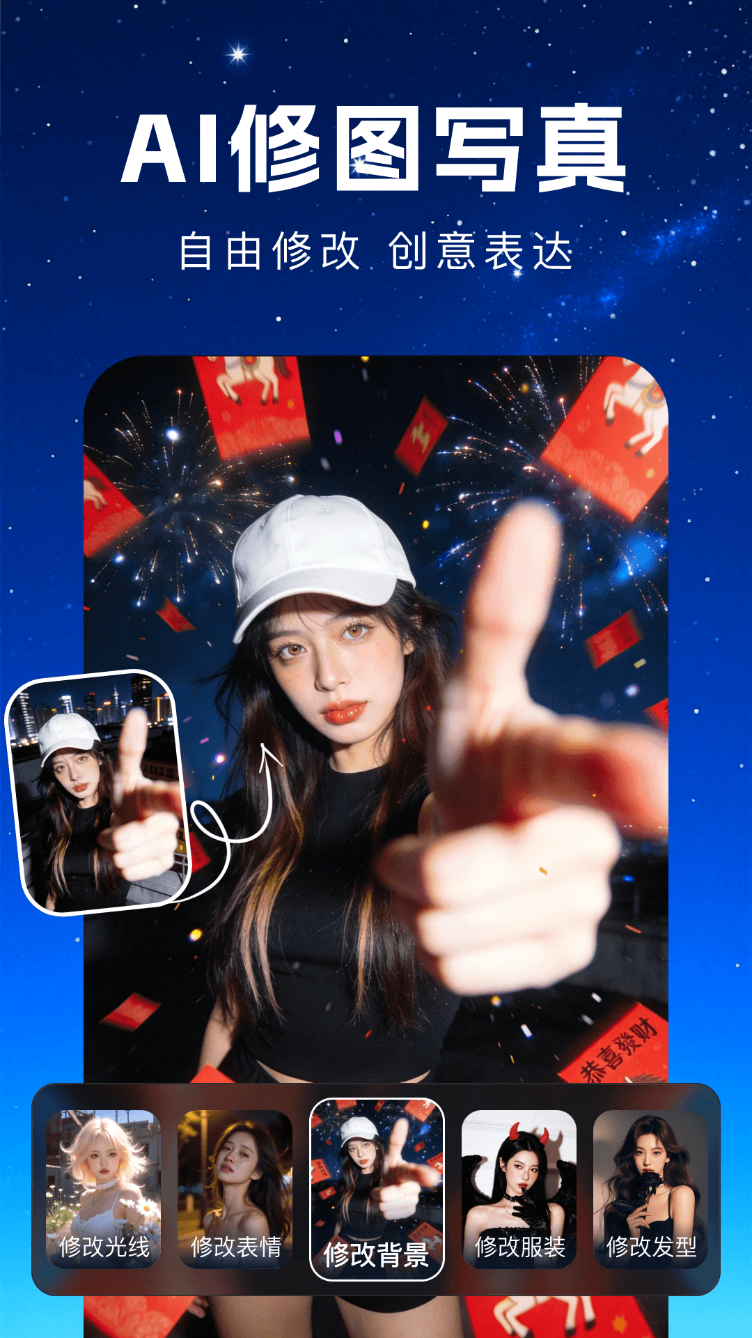 精彩截图-豆梦AI2026官方新版