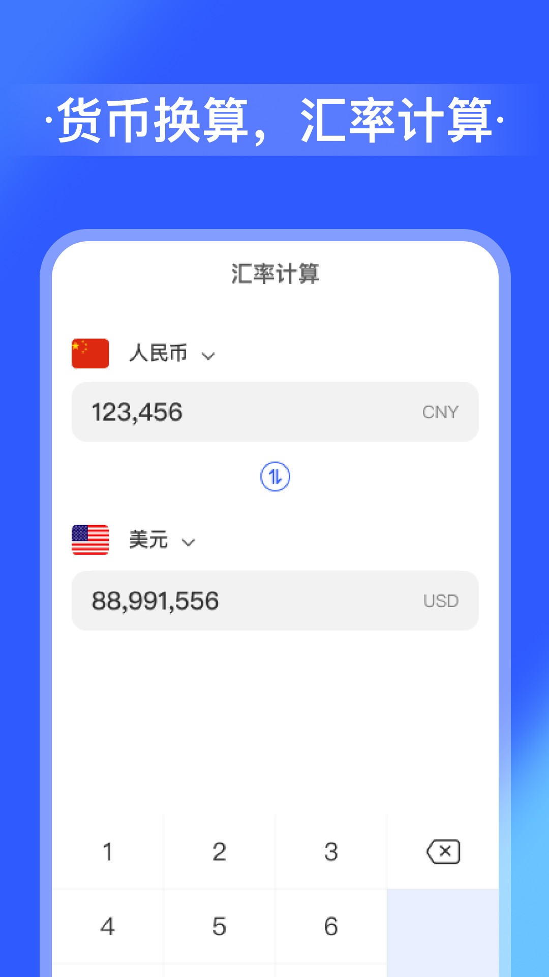 精彩截图-全网金价走势2026官方新版