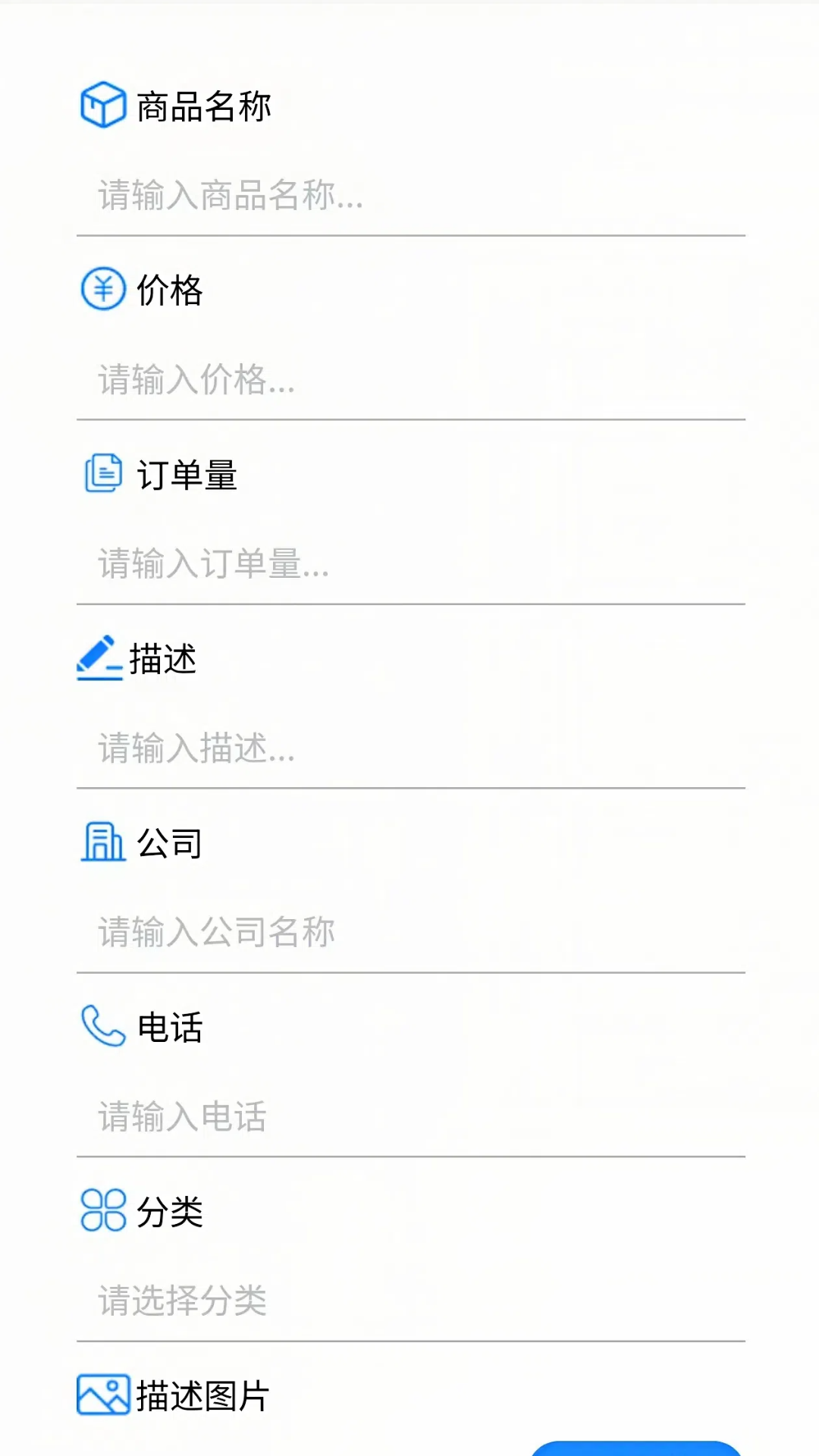 精彩截图-供塑网2025官方新版