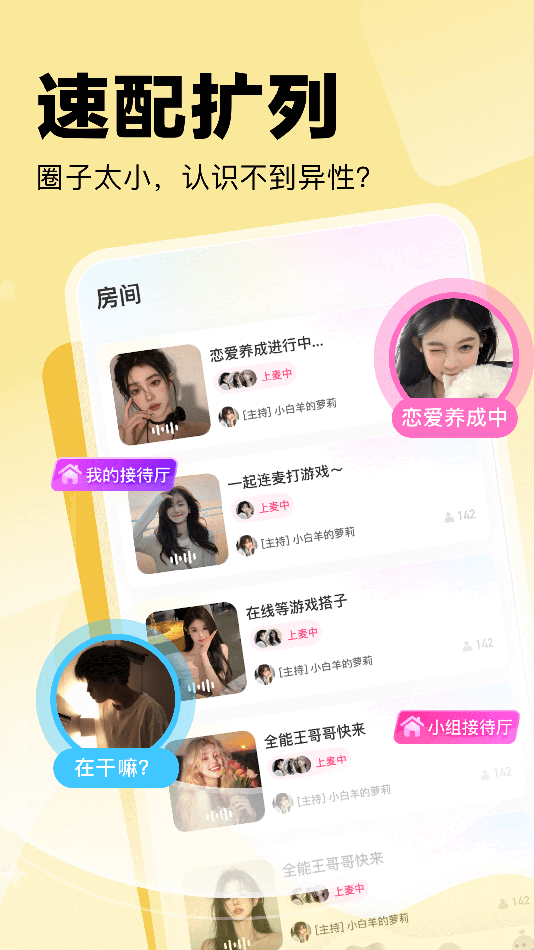 双人成盒app-官方正版软件2026最新版本免费下载-应用宝官网