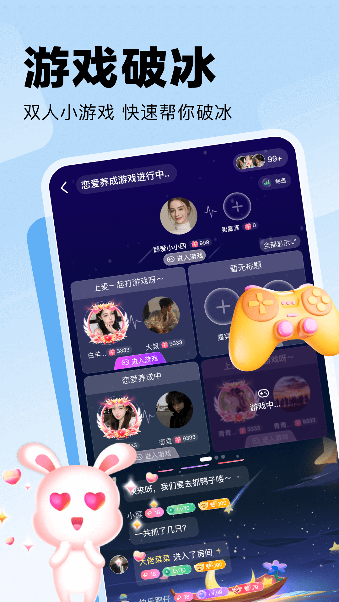 精彩截图-双人成盒2026官方新版