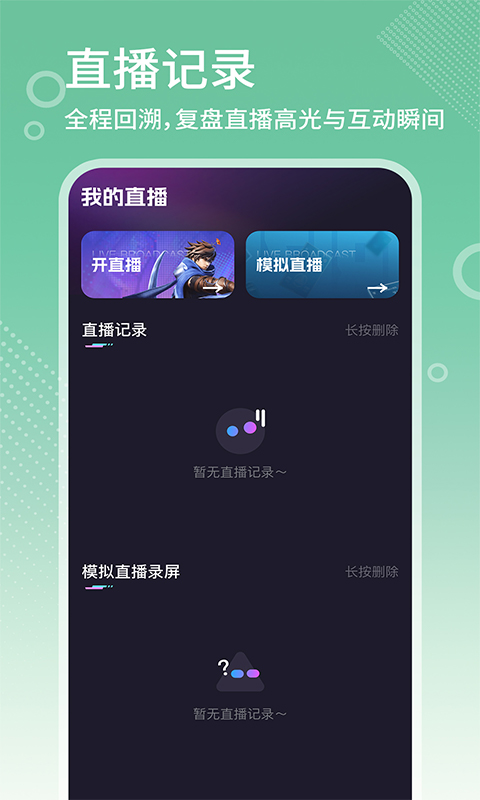 精彩截图-高清娱乐赛事直播2025官方新版