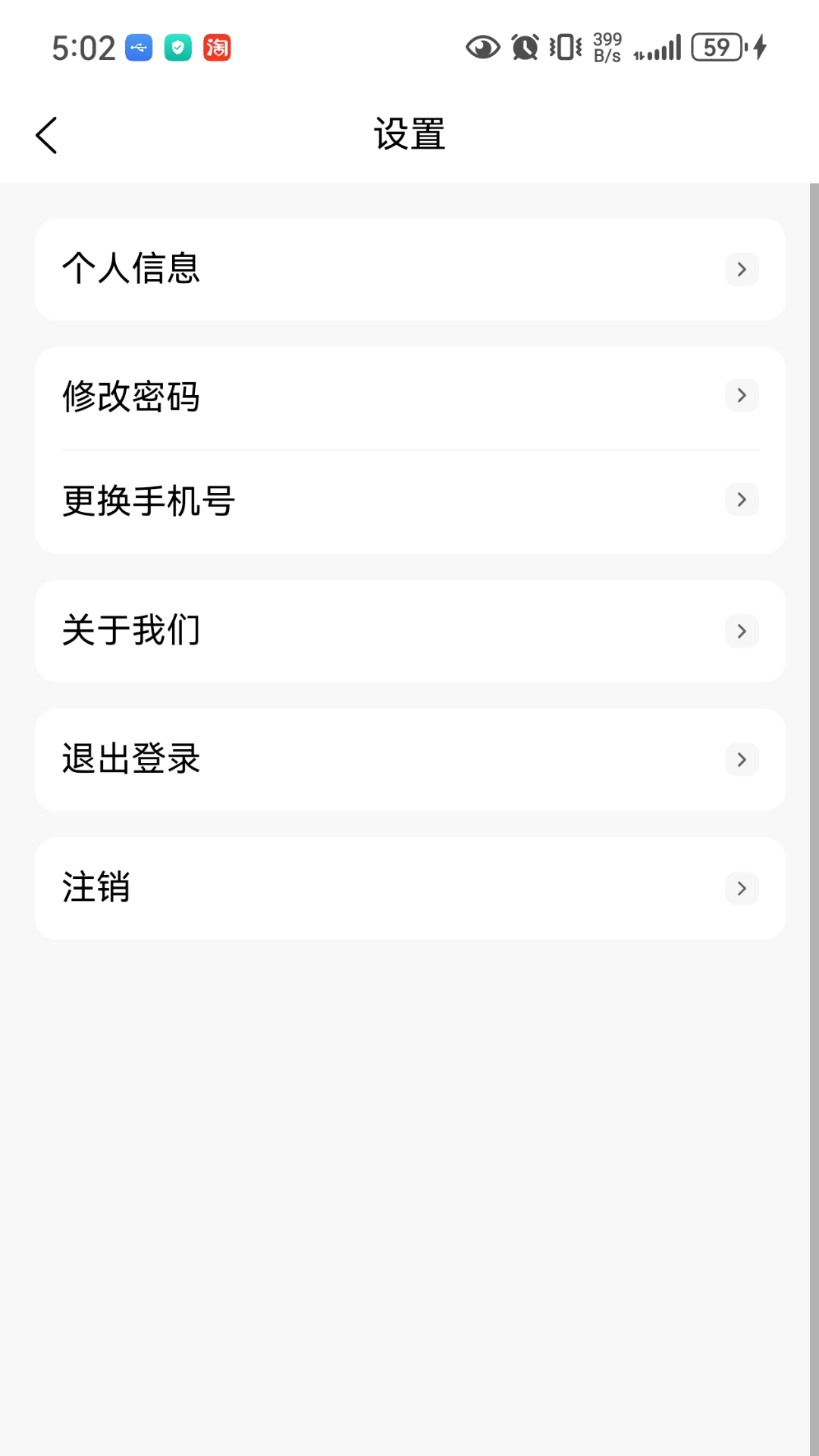 精彩截图-卫技传承应用2026官方新版