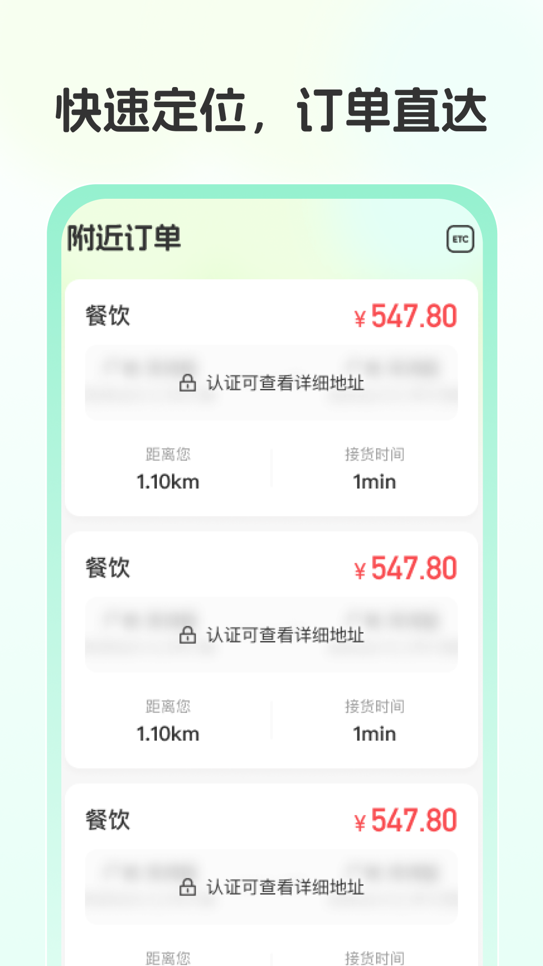 精彩截图-搬家拉货帮手2026官方新版