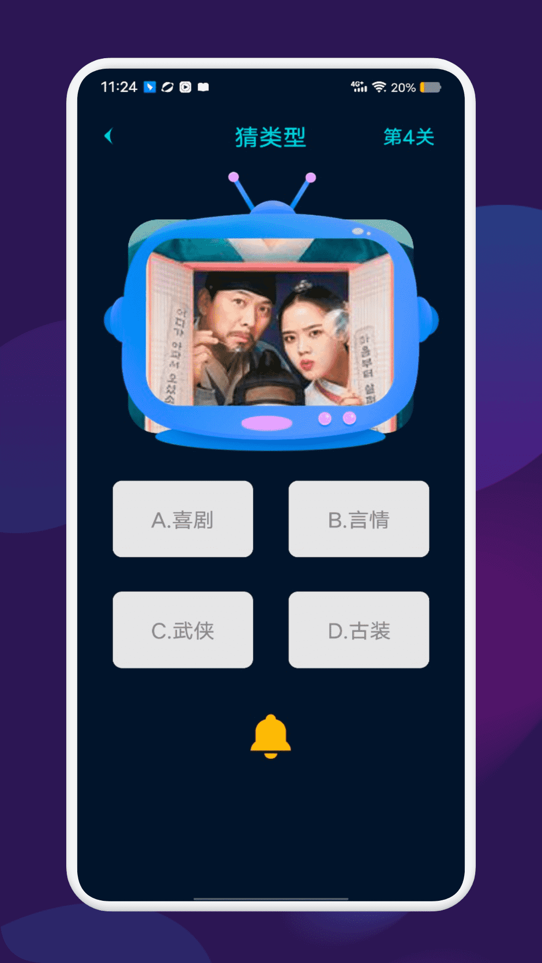 精彩截图-网飞猫2026官方新版