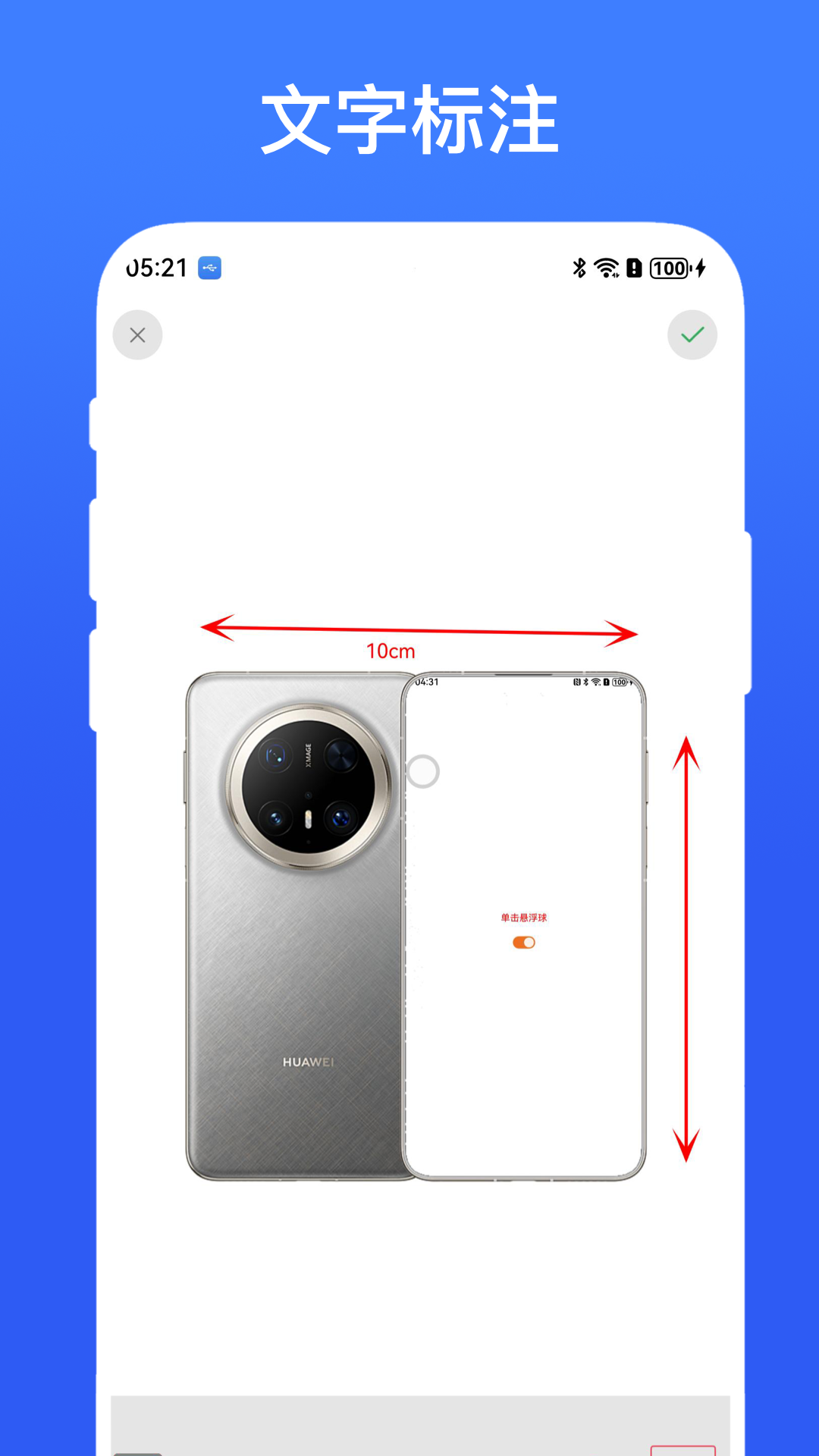 精彩截图-拍照测量尺寸2026官方新版