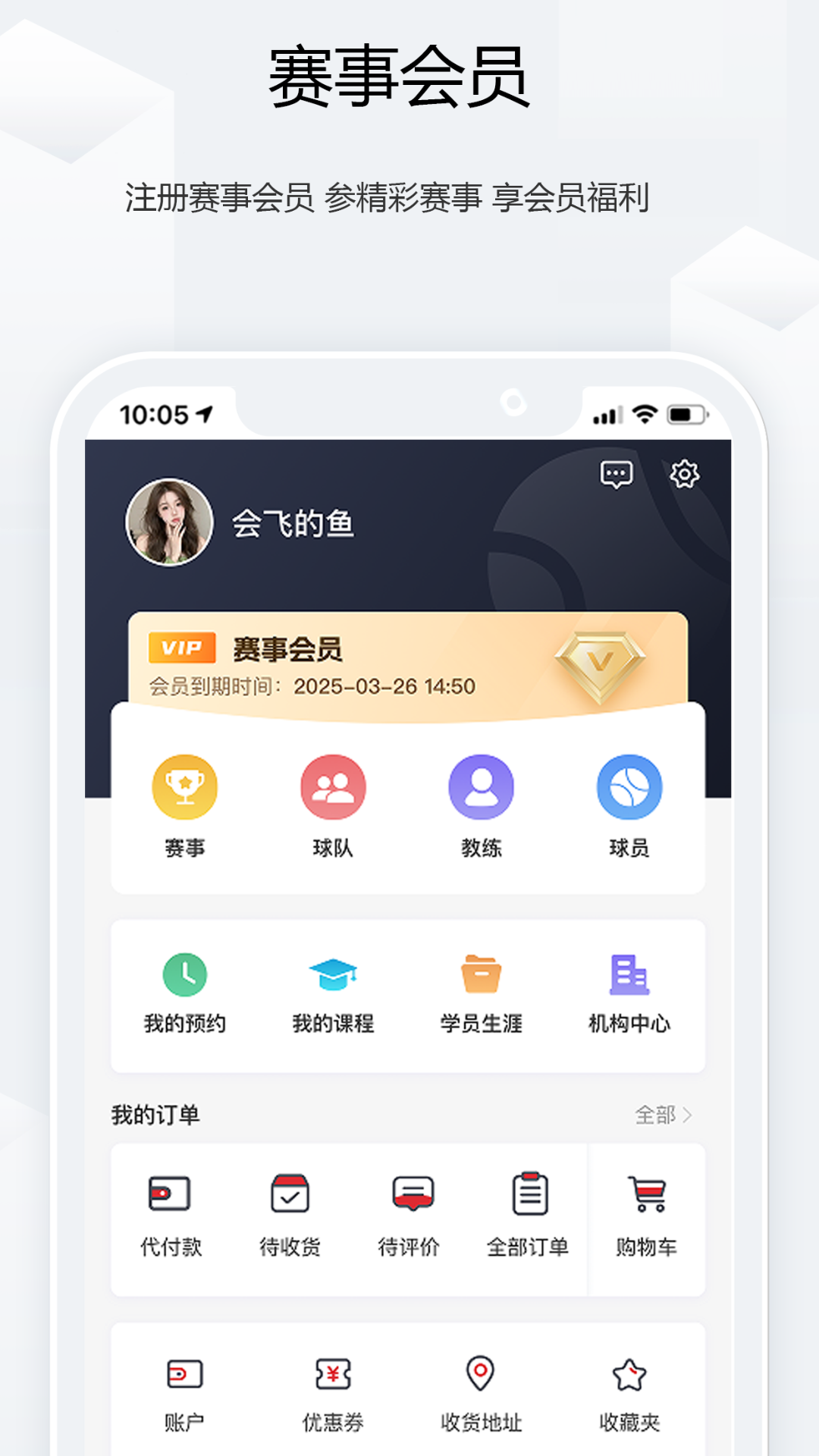 精彩截图-康胜棒垒球2026官方新版