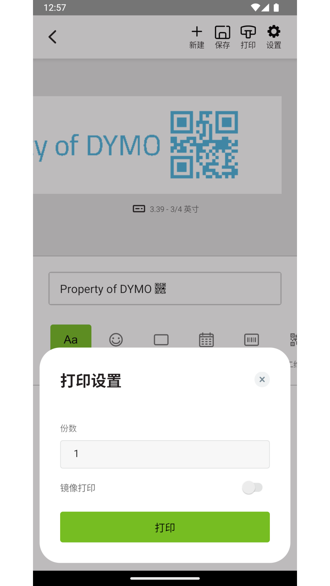 精彩截图-LM Connect2025官方新版