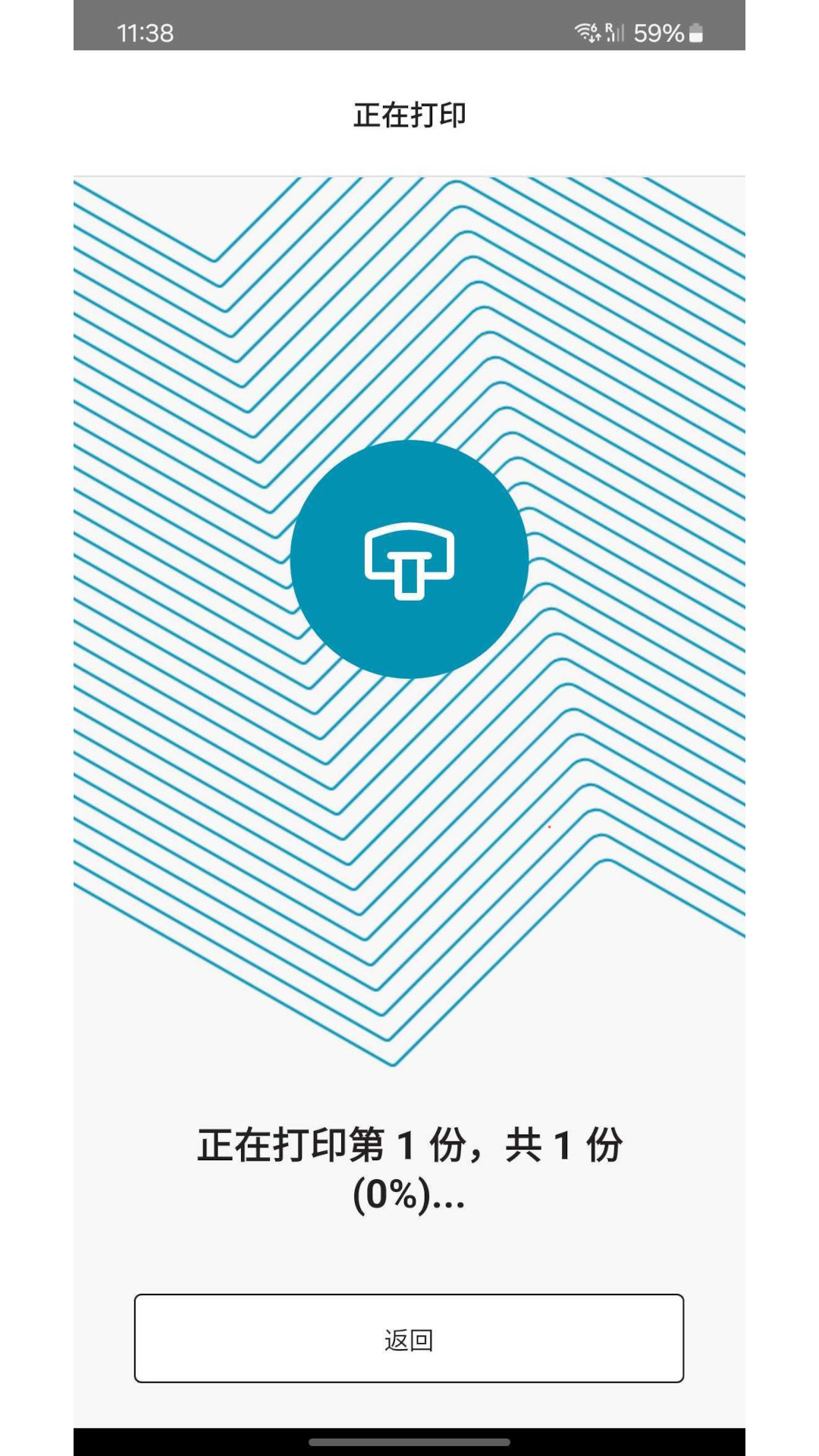 精彩截图-LM Connect2025官方新版