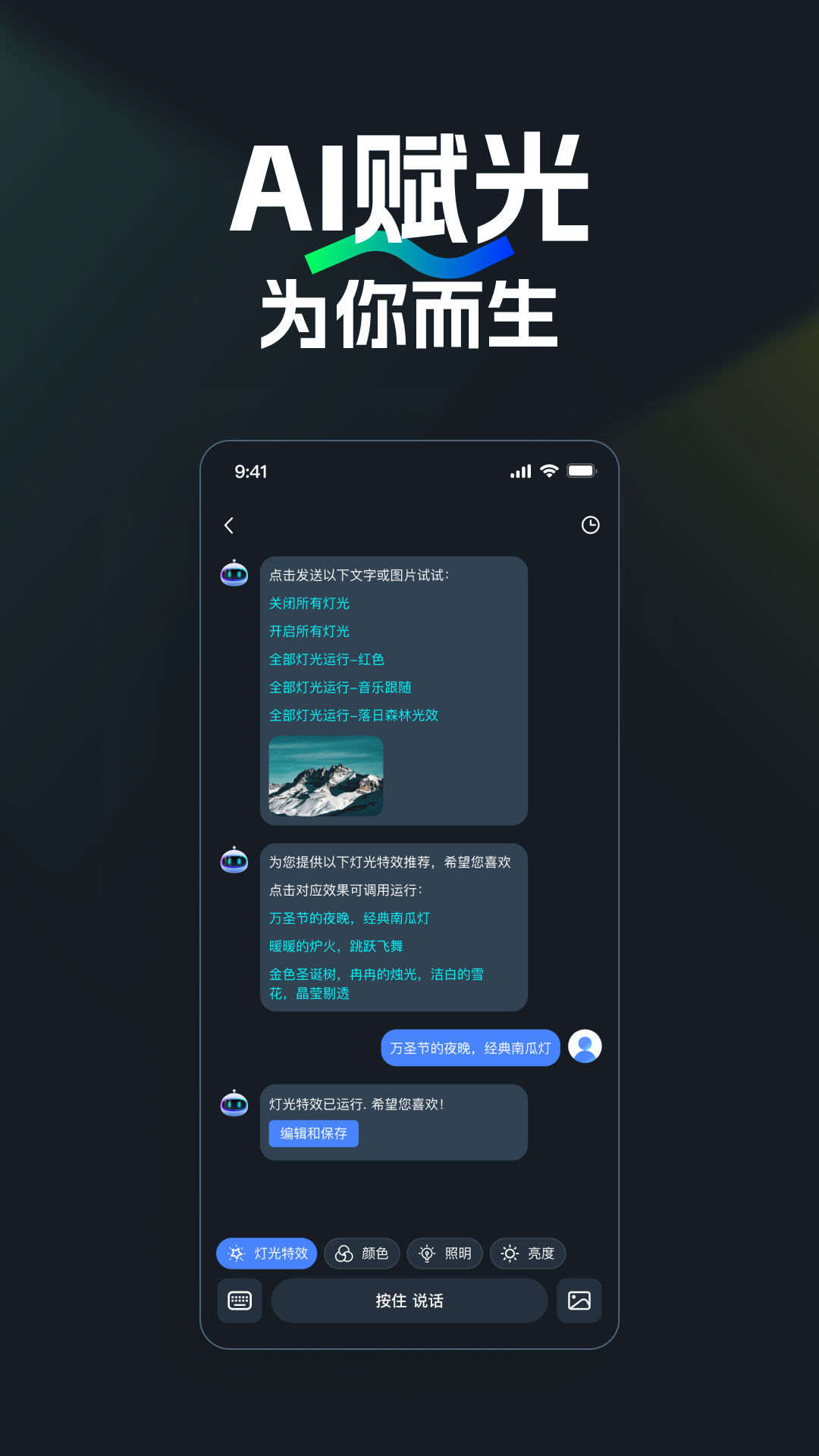 精彩截图-NEEWER Home2026官方新版