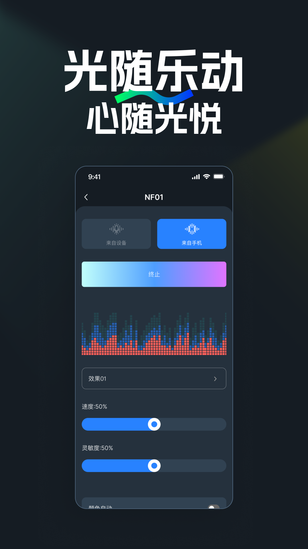 精彩截图-NEEWER Home2026官方新版