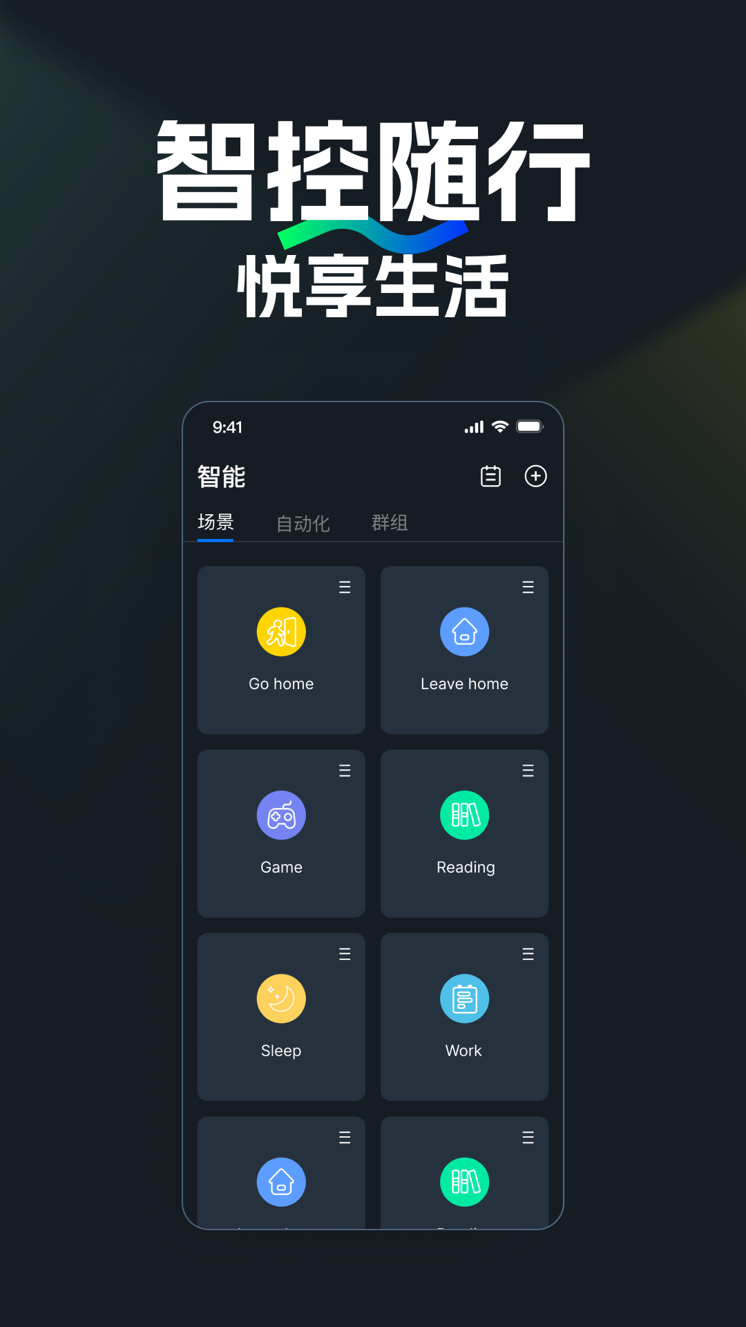 精彩截图-NEEWER Home2026官方新版