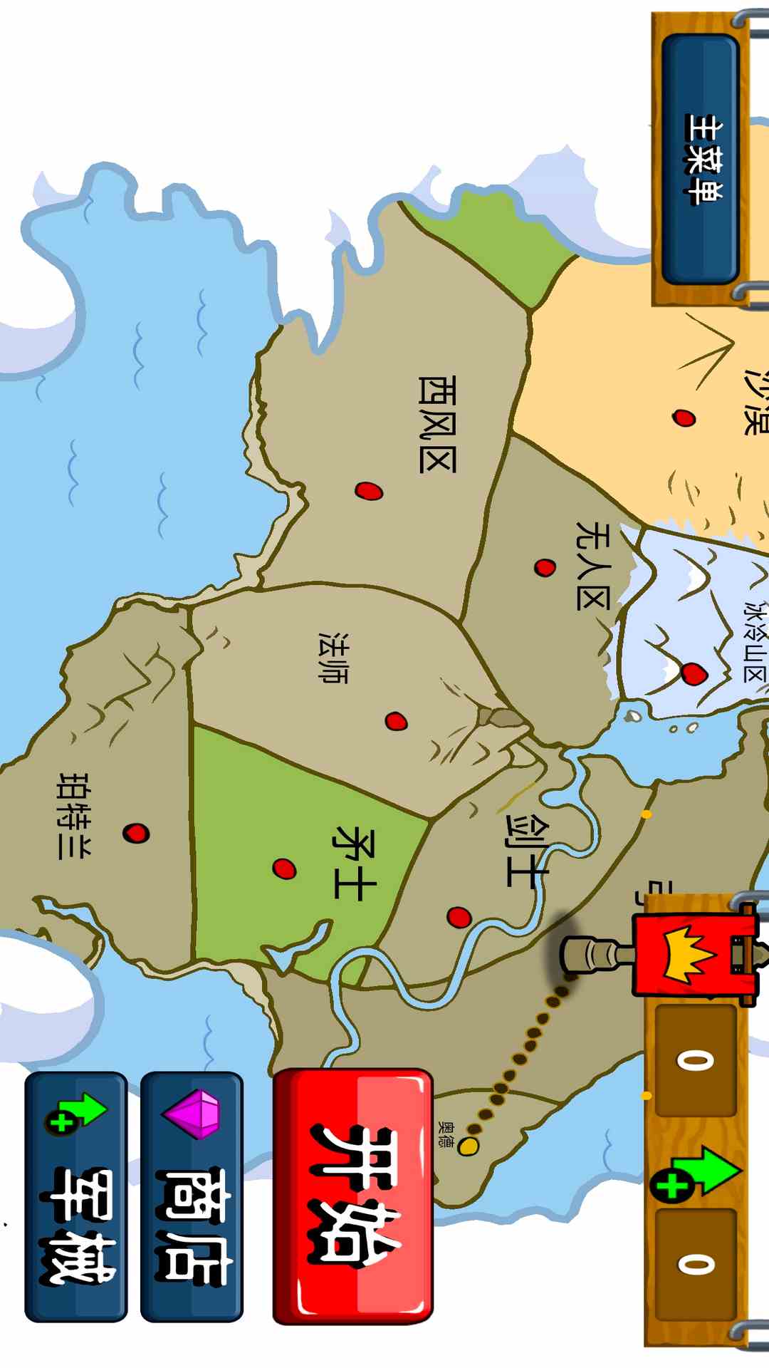 精彩截图-火柴人神话战场2025官方新版