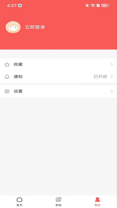 精彩截图-华唐普惠2026官方新版