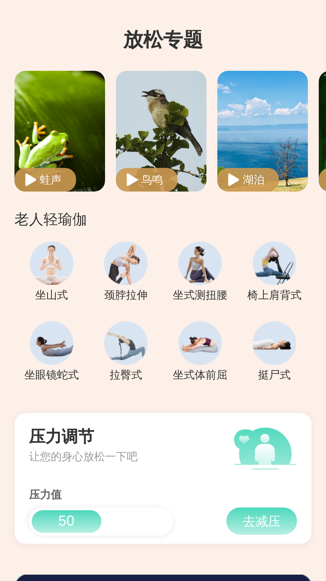 精彩截图-超清晰放大助手2026官方新版