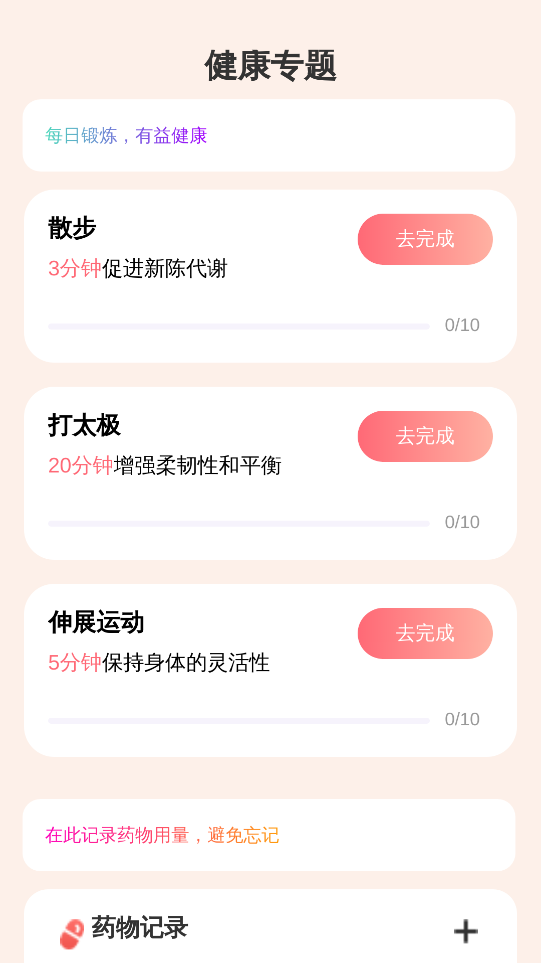 精彩截图-超清晰放大助手2026官方新版