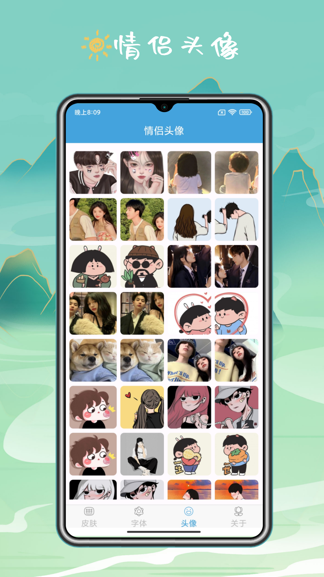 精彩截图-手机键盘皮肤2026官方新版