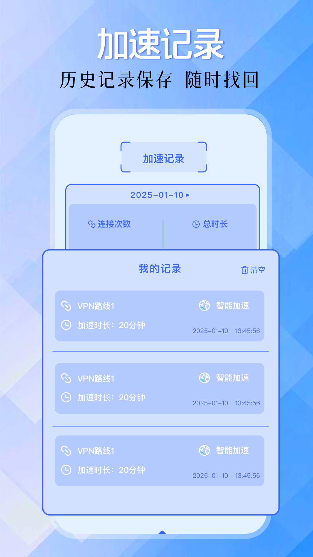 精彩截图-火焰刀弱网2026官方新版