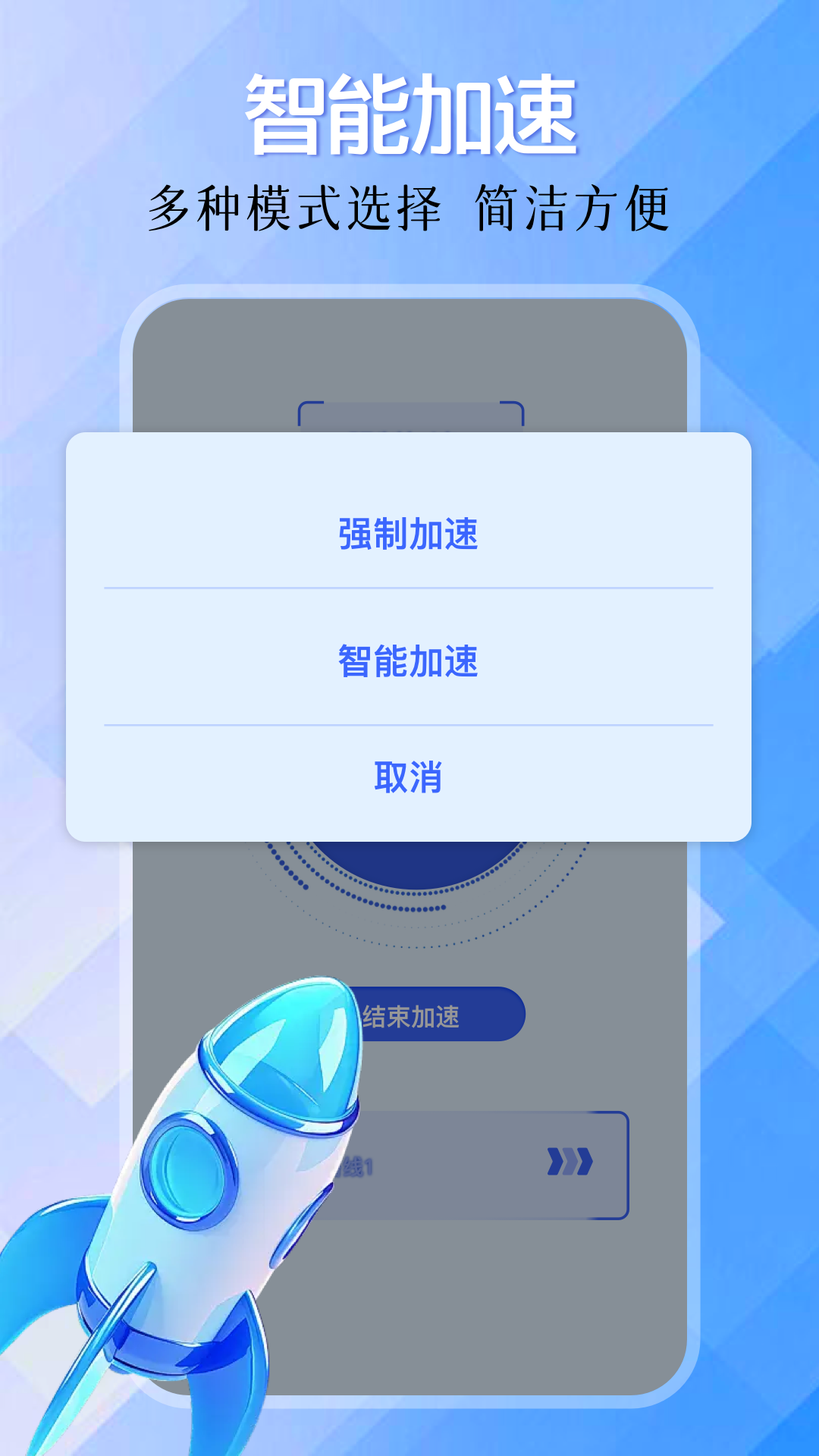 精彩截图-火焰刀弱网2026官方新版