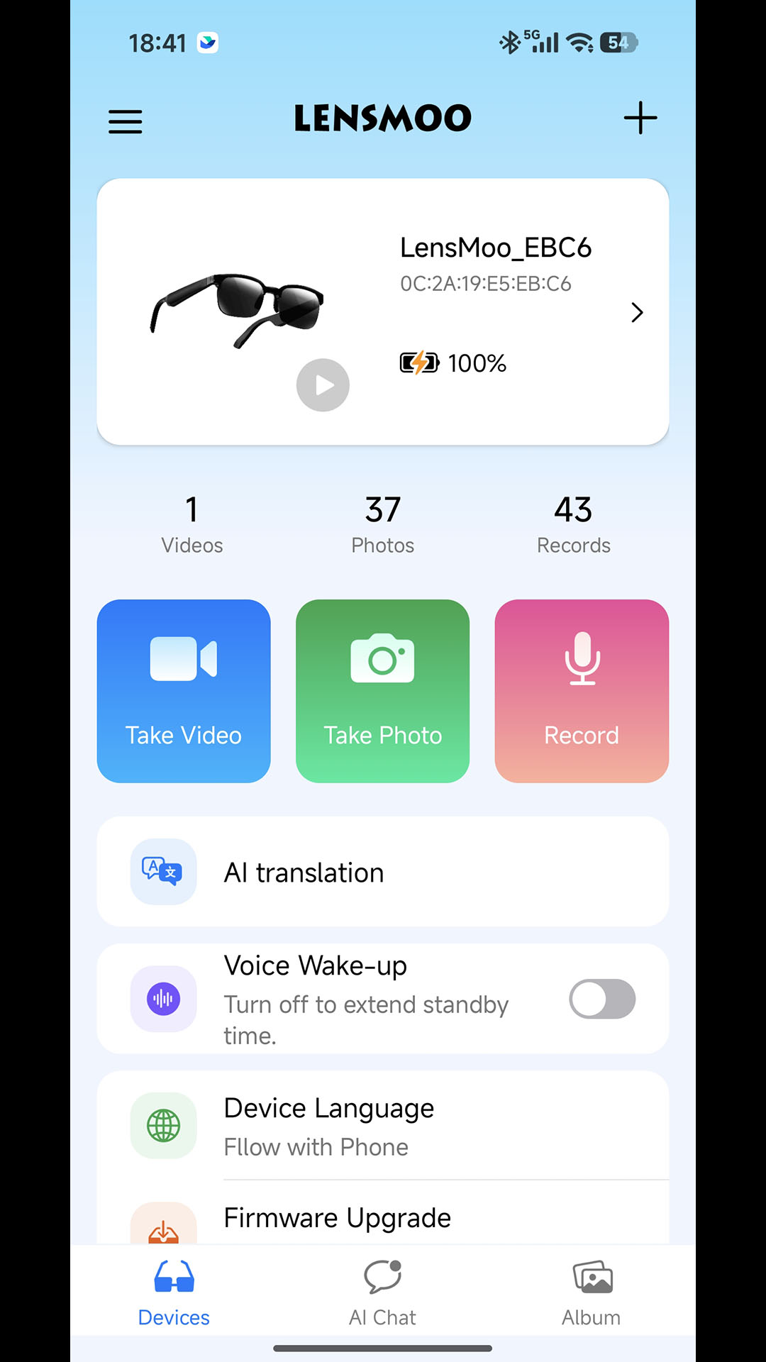 精彩截图-凌眸2026官方新版