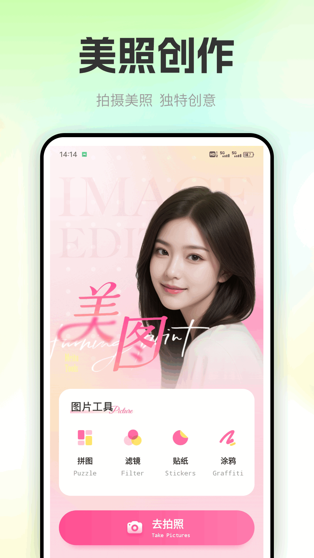 精彩截图-汽车音乐制作2026官方新版