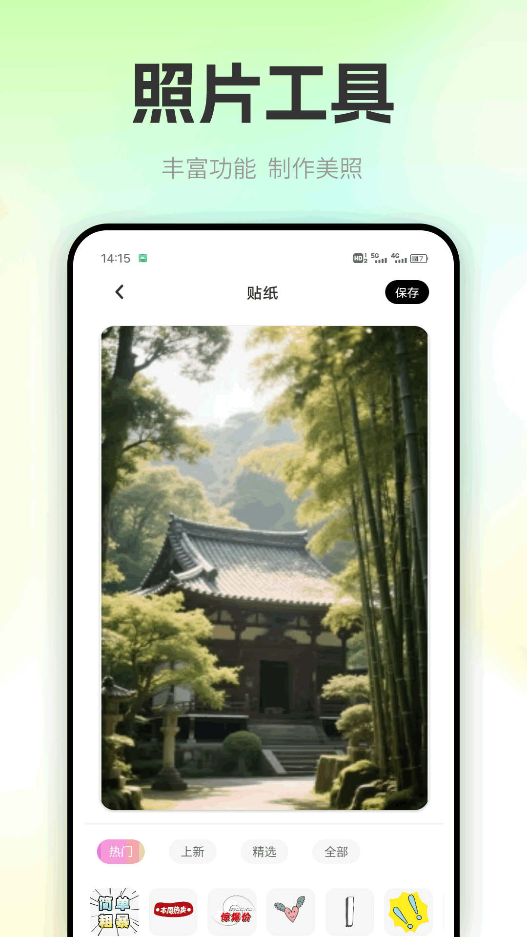 精彩截图-汽车音乐制作2026官方新版