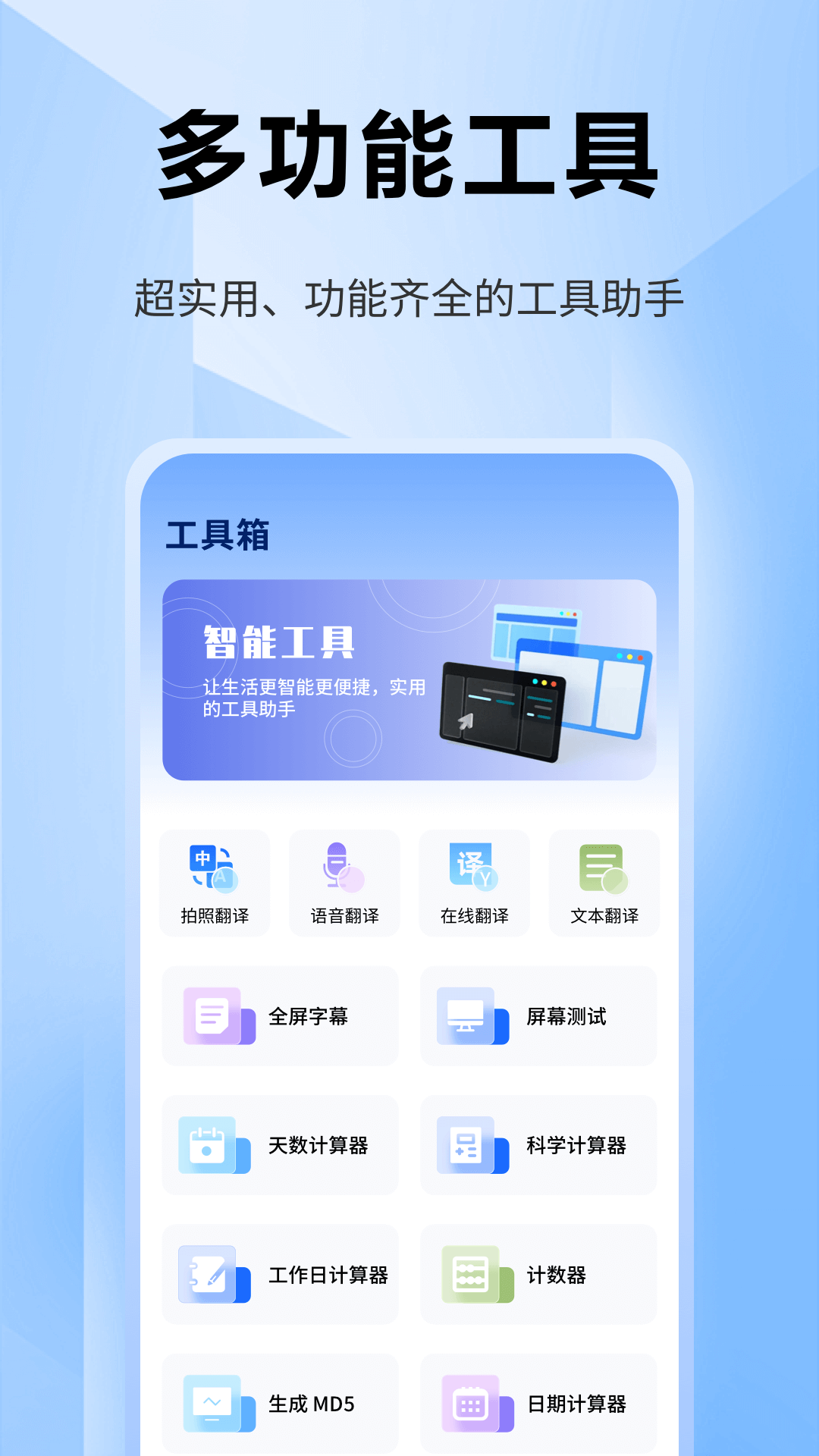 精彩截图-土地面积测量2026官方新版