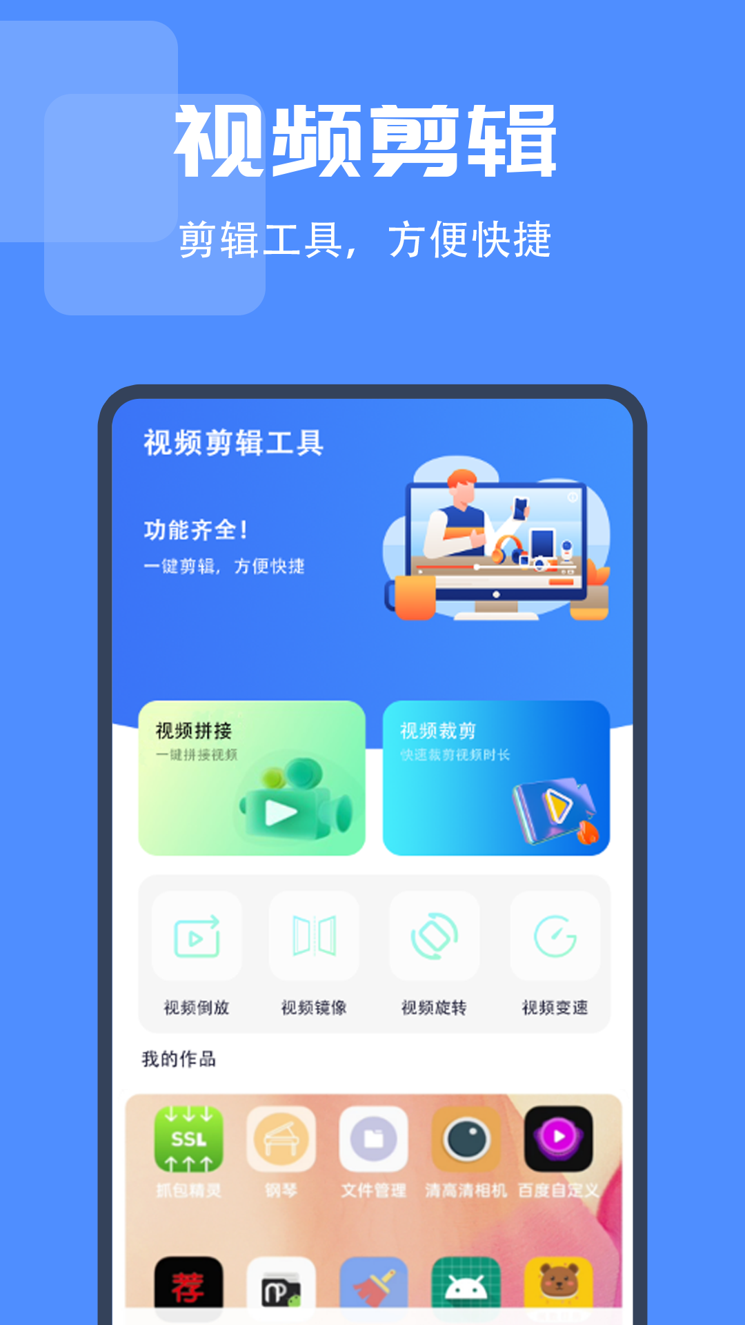 精彩截图-X投屏助手2026官方新版