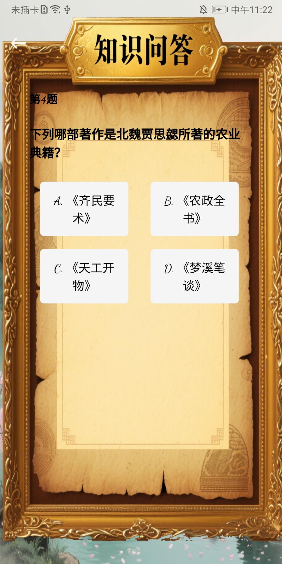 精彩截图-壹品生活2026官方新版