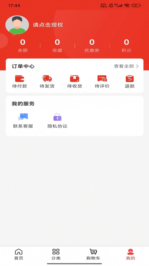 精彩截图-速优甄品2025官方新版