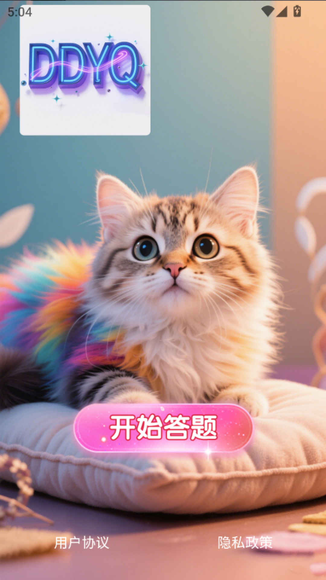 精彩截图-点点有趣2026官方新版