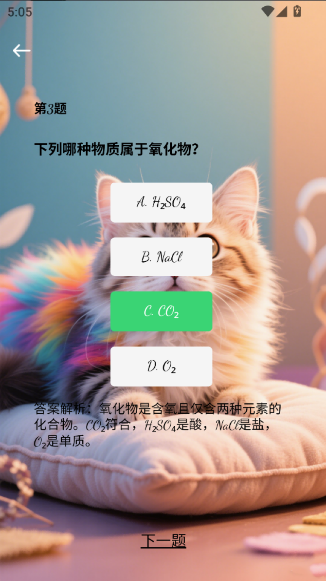 精彩截图-点点有趣2026官方新版