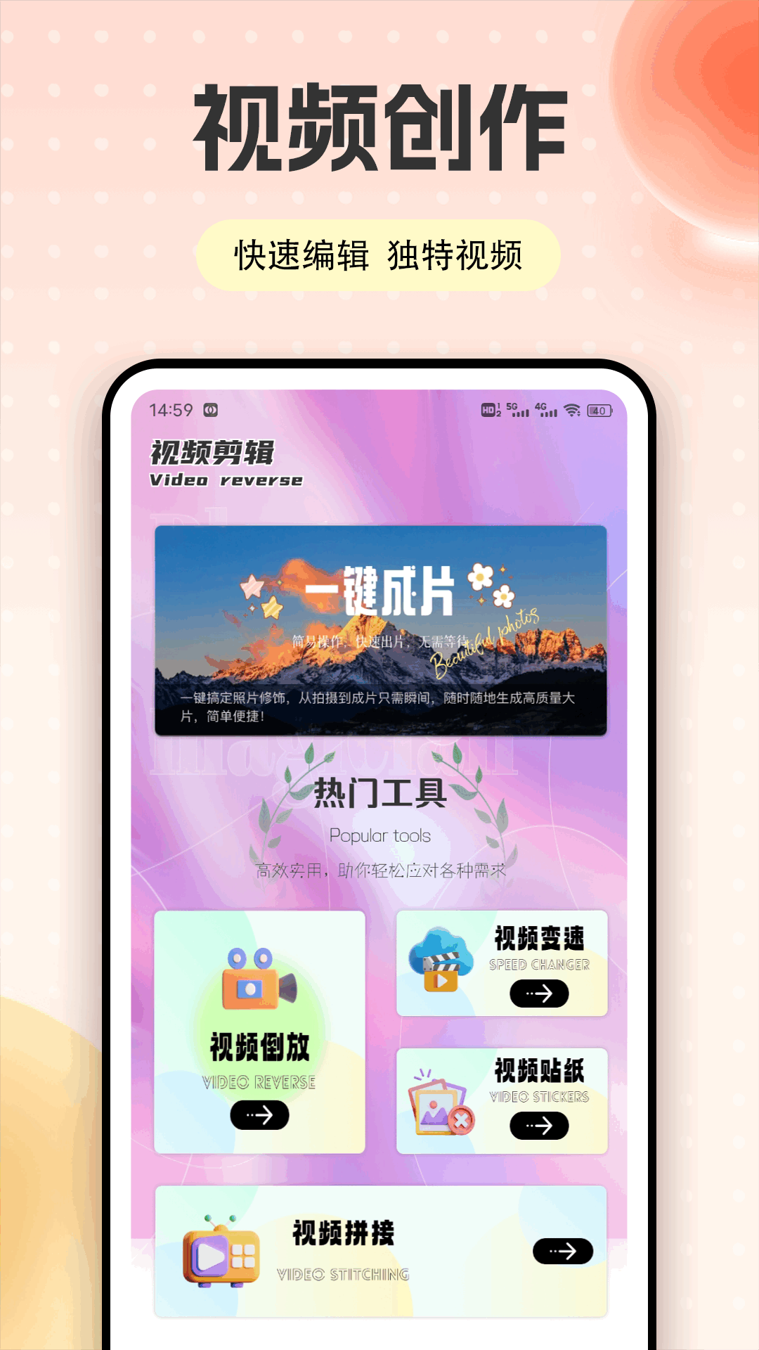 精彩截图-夜月视频2026官方新版
