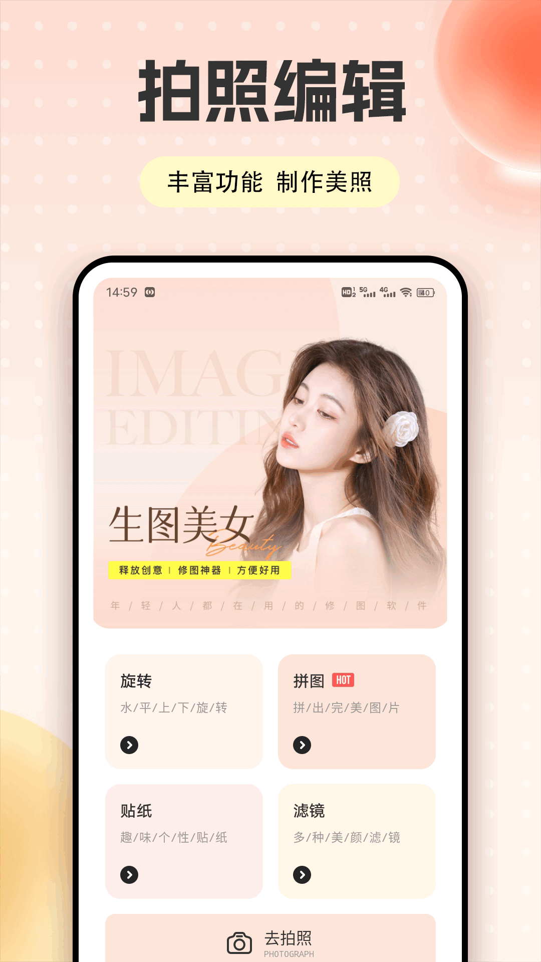 精彩截图-夜月视频2026官方新版