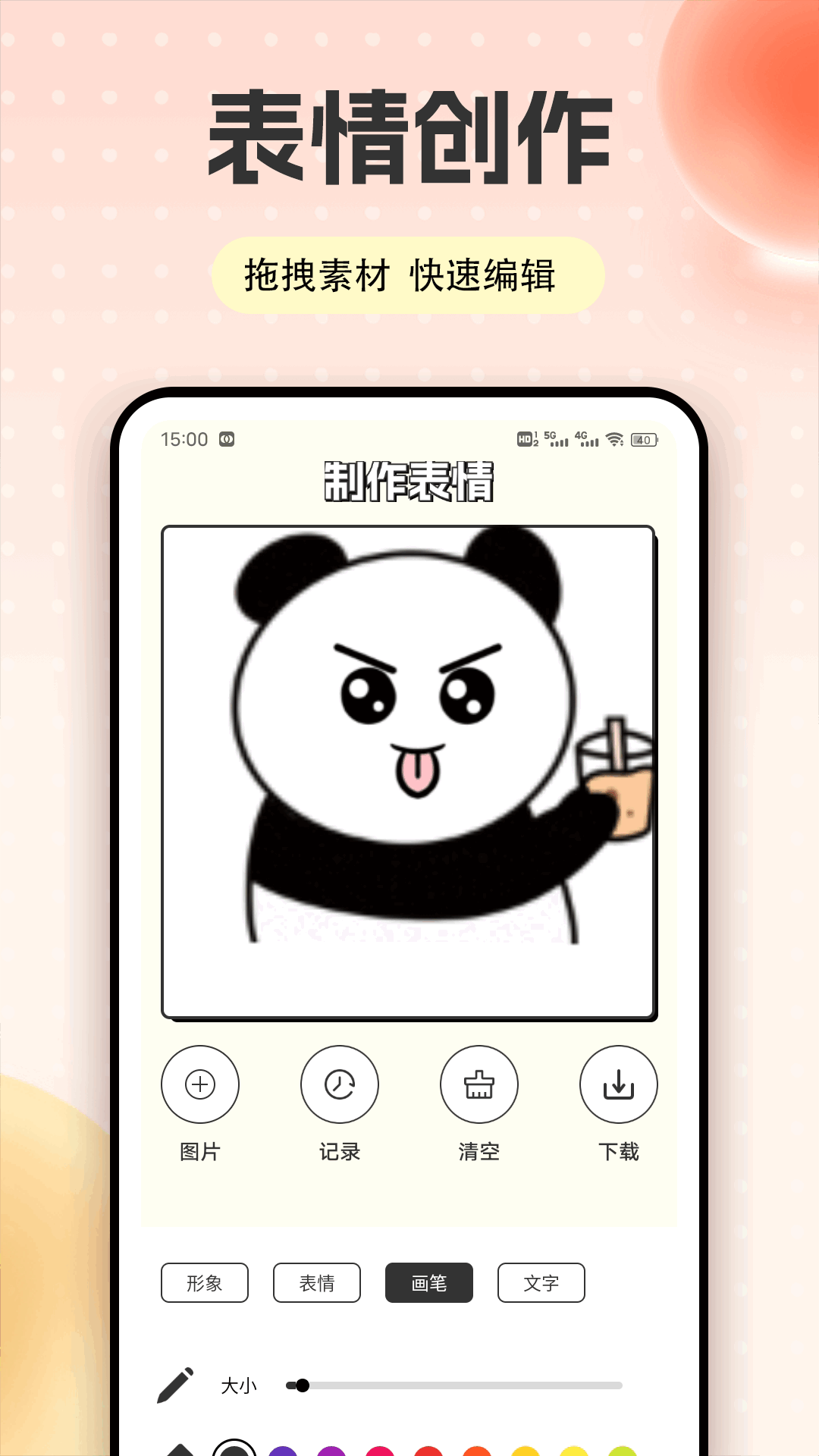 精彩截图-夜月视频2026官方新版