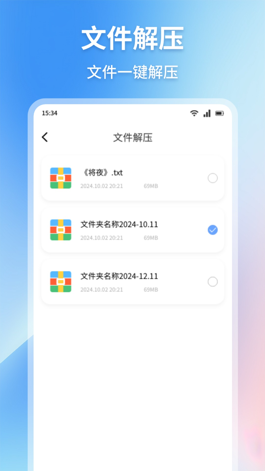 精彩截图-媒小三工具箱2025官方新版