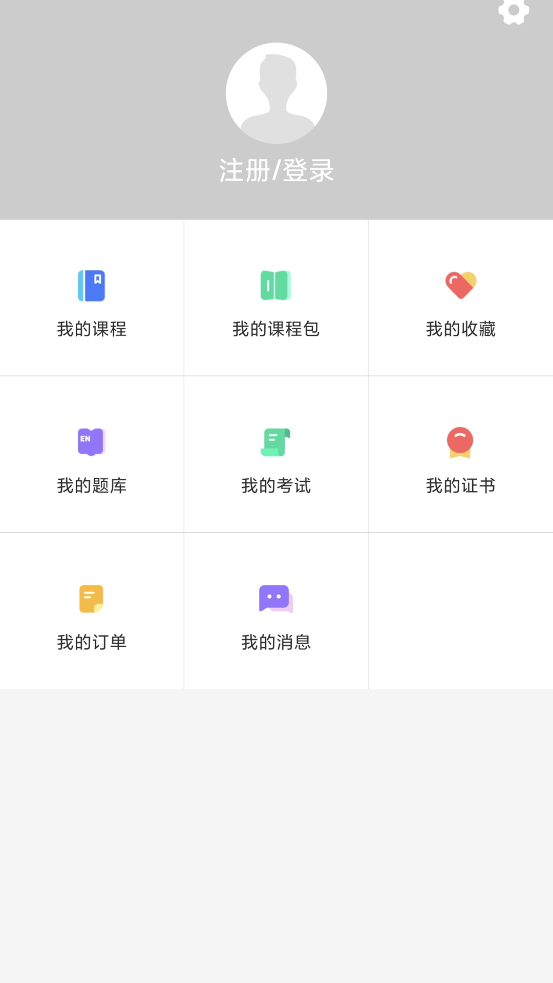 精彩截图-中国招标2026官方新版