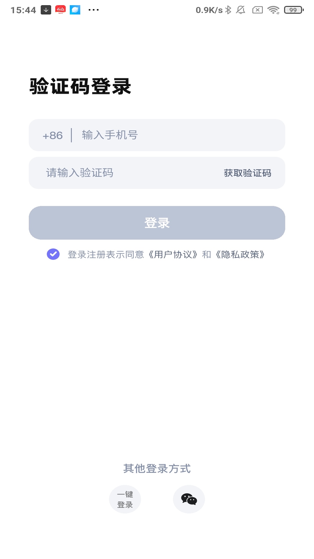精彩截图-蜜柚心语2025官方新版